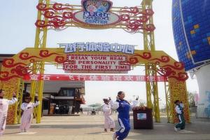 金石滩飞行体验中心